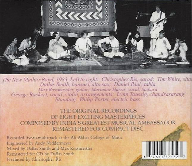 The New Maihar Band album cover